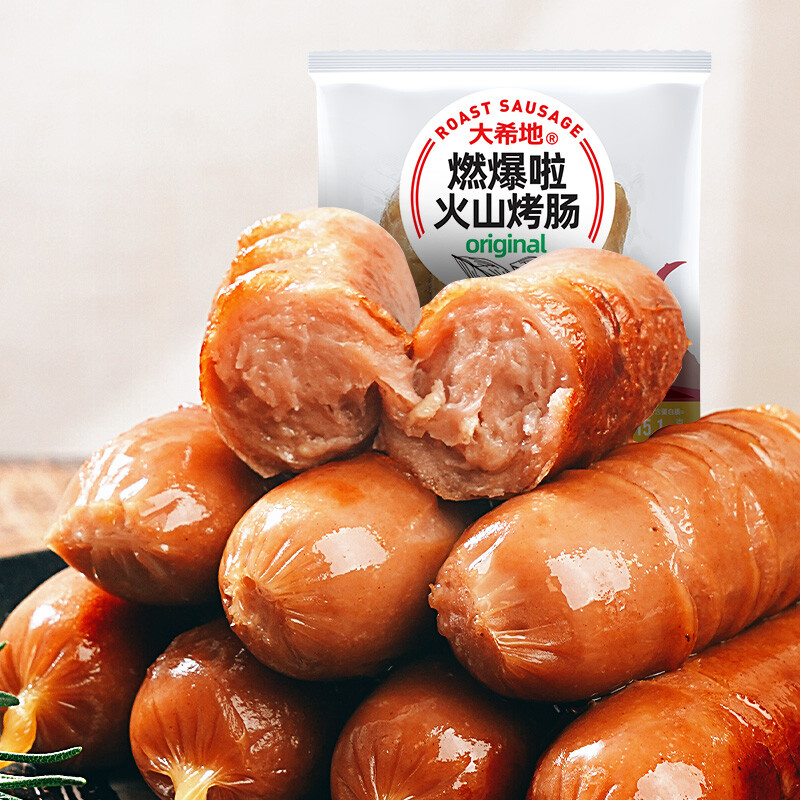 大希地火山石烤腸 便捷與美味的完美融合，開啟家庭餐桌新體驗